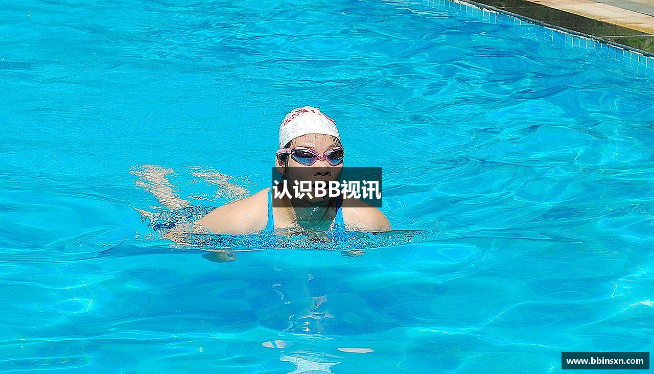 认识BB视讯