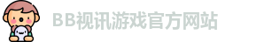 BB视讯